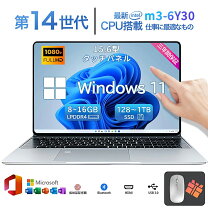 楽天市場】タッチパネル（付属オフィスソフトMicrosoft Office 