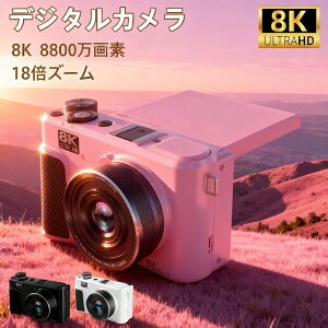 �ySNS�Řb��I�z�f�W�J�� �f�W�^���J���� 8k 8800��f 18�{�Y�[�� �r�f�I�J���� ���� ���^ �X�}�z�]�� Wifi/OTG�]�� �J���� �f�W�^�� 3.0�C���` ��e�� ���B�� �B�e �I�[�g�t�H�[�J�X ��u���␳ ��