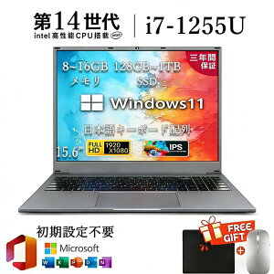 �y�O�N�ۏ؁z�m�[�g�p�\�R�� �p�\�R�� �V�i Office�t�� Windows11���� 15.6 �C���` �^ ��14����CPU intel Core i7-1255U ������8~16GB SSD128GB~1TB WEB�J���� �e���L�[�t�� �w��F�� ��e�� ���� zoom �y�� ���S