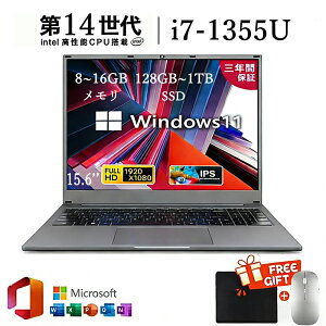 �y�O�N�ۏ؁z�m�[�g�p�\�R�� �p�\�R�� �V�i Office�t�� Windows11���� 15.6 �C���` �^ ��14����CPU intel Core i7-1355U ������8~16GB SSD128GB~1TB WEB�J���� �e���L�[�t�� ��e�� ���� zoom �y�� ���S�Ҍ���