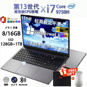 �y�O�N�ۏ؁z�m�[�g�p�\�R�� �p�\�R�� �V�i Office�t�� Windows11���� 15.6�C���` �^ ��13���� Intel Core i7-9750H ������8/16GB ��e��SSD 128GB~1TB WEB�J���� �e���L�[�t�� ��e�� ���� ���{��L�[�{�[�h W