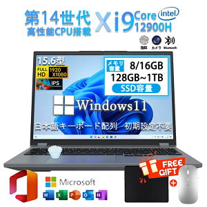 �y�O�N�ۏ؁z�m�[�g�p�\�R�� �p�\�R�� �V�i Office�t�� Windows11���� 15.6�C���` �^ ��14���� Intel Core i9-12900H ������8/16GB ��e��SSD 128GB~1TB WEB�J���� �e���L�[�t�� ��e�� ���� ���{��L�[�{�[�h 