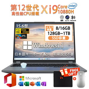 �y�O�N�ۏ؁z�m�[�g�p�\�R�� �p�\�R�� �V�i Office�t�� Windows11���� 15.6�C���` �^ ��12���� Intel Core i9-10880H ������8/16GB ��e��SSD 128GB~1TB WEB�J���� �e���L�[�t�� ��e�� ���� ���{��L�[�{�[�h 