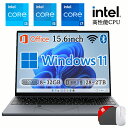 ノートパソコン パソコン office付き 15.6インチ 新品 第14世代CPU intel Core i3 i5 i7 windows11pro ノートpc USB type-c WEBカメラ メモリー 8GB 16GB 32GB SSD 128GB~2TB 大容量 初期設定済 指紋認証 軽量 薄型 初心者向け 日本語キーボード 特典 シルバー/グレー