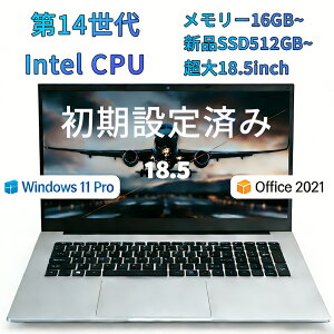 �m�[�g�p�\�R�� �p�\�R�� office�t�� �V�i ��14����CPU intel Celeron Core N150 windows11 15.6�C���`�^ HD �m�[�gpc USB WEB�J���� ������ 16GB SSD 128~1024GB ��e�� �����ݒ�ς� �w��F�� �y�� ���^ ���S�Ҍ��� 