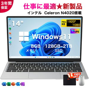 �y������I3�N�ۏ؁�office�t�����V�i�z�p�\�R�� office�t �m�[�g�p�\�R�� �V�i ��13����CPU intel Core celeron N4020 windows11 14.1�C���`�^ HD �m�[�gpc USB WEB�J���� ������ 8GB SSD 128GB~2TB ��e�� �����ݒ��