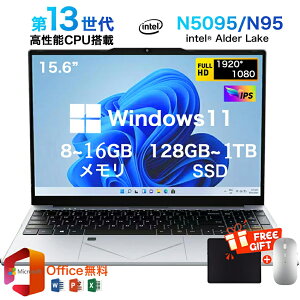 �yOffice���ځz�y�O�N�ۏ؁z�V�i �m�[�g�p�\�R�� ��13����CPU���� Windows11 15.6�C���` �t��HD�t�� IPS cpu Intel N95 N5095 ������8/16GB ��e��SSD 128GB~1TB �e���L�[�t�� WiFi-5 WEB�J���� �����ݒ�ς� �w��F