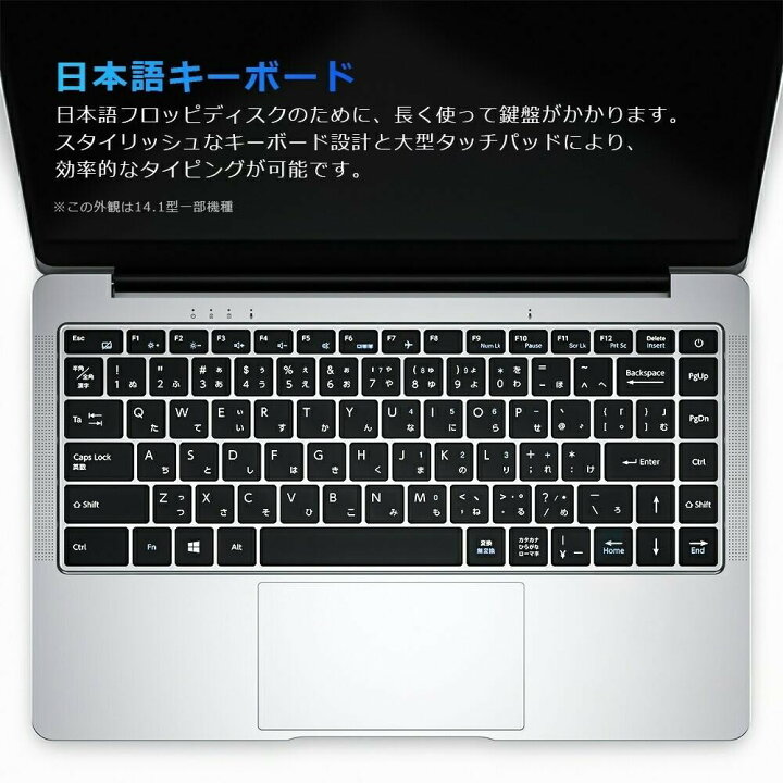 楽天市場】【三年保証】ノートパソコン パソコン 新品 Office付き 