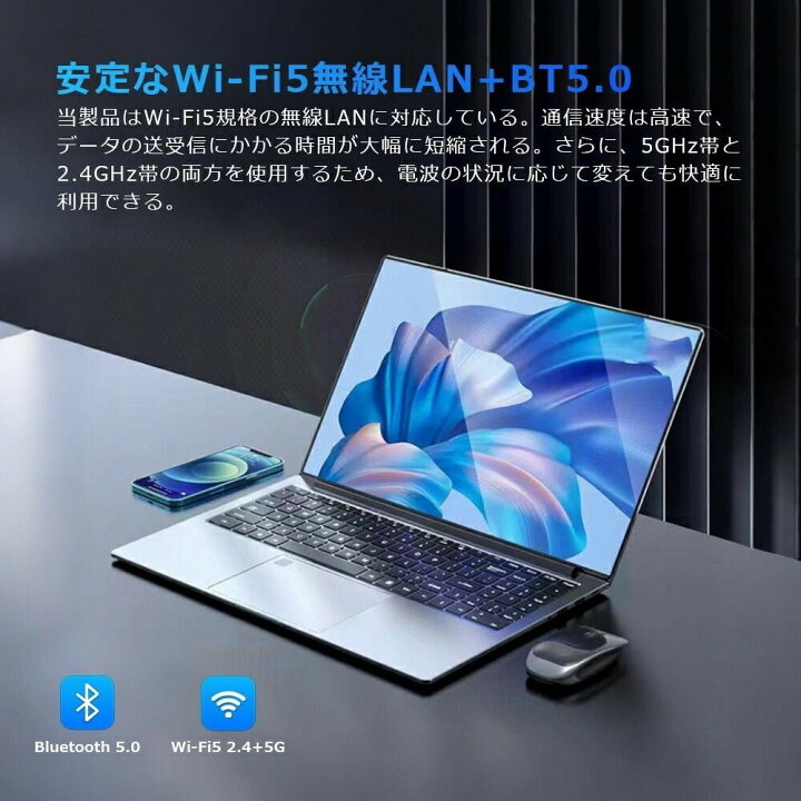 楽天市場】【三年保証】ノートパソコン パソコン 新品 Office付き 