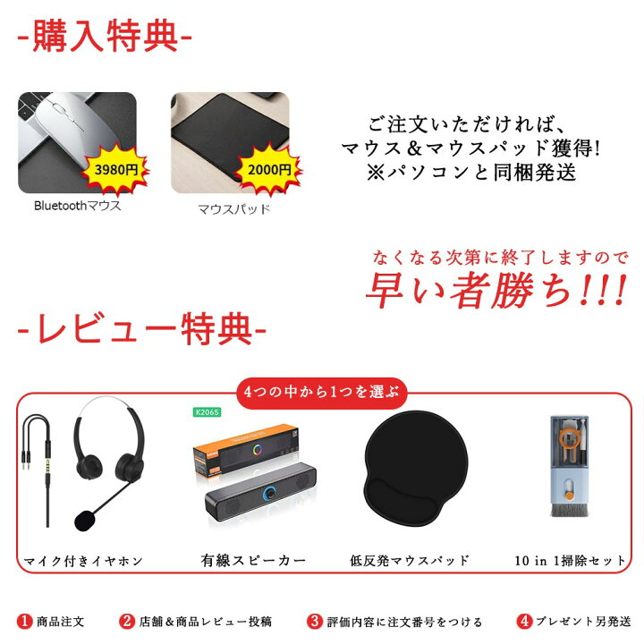 楽天市場】【三年保証】ノートパソコン パソコン 新品 Office付き 