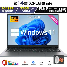 【三年保証】ノートパソコン パソコン 新品 Office付き Windows11搭載 15.6 インチ 型 第14世代CPU intel N95 GTX1060 メモリ16~32GB SSD128GB~2TB WEBカメラ テンキー付き 大容量 大画面 zoom 軽量 初心者向け