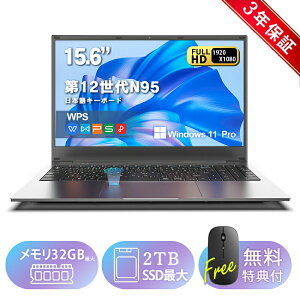 yŽO”N•ÛØzƒm[ƒgƒpƒ\ƒRƒ“ ƒpƒ\ƒRƒ“ V•i Office•t‚« Windows11“‹Ú 15.6 ƒCƒ“ƒ` Œ^ ‘æ14¢‘ãCPU intel N95 GTX1060 ƒƒ‚ƒŠ16~32GB SSD128GB~2TB WEBƒJƒƒ‰ ƒeƒ“ƒL[•t‚« ‘å—e—Ê ‘剿–Ê zoom Œy—Ê ‰SŽÒŒü‚¯