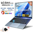 【スーパーセール70％off】【三年保証】ノートパソコン パソコン 新品 Office付き Windows11搭載 14.1 15.6 インチ 型 第14世代CPU intel N5095 メモリ16~32GB SSD128GB~2TB WEBカメラ テンキー付き 大容量 大画面 zoom 軽量 初心者向け