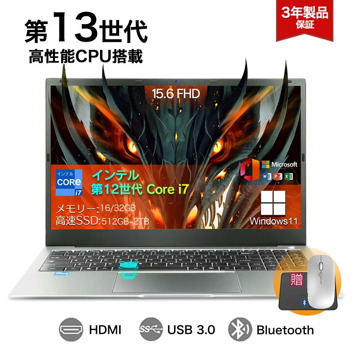 楽天市場】【爆売り！3年保証☆office付き☆新品】パソコン ノート 