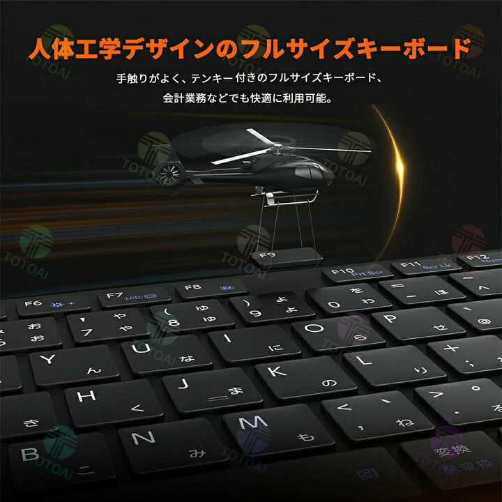 楽天市場】【爆売り！3年保証☆office付き☆新品】パソコン ノート 