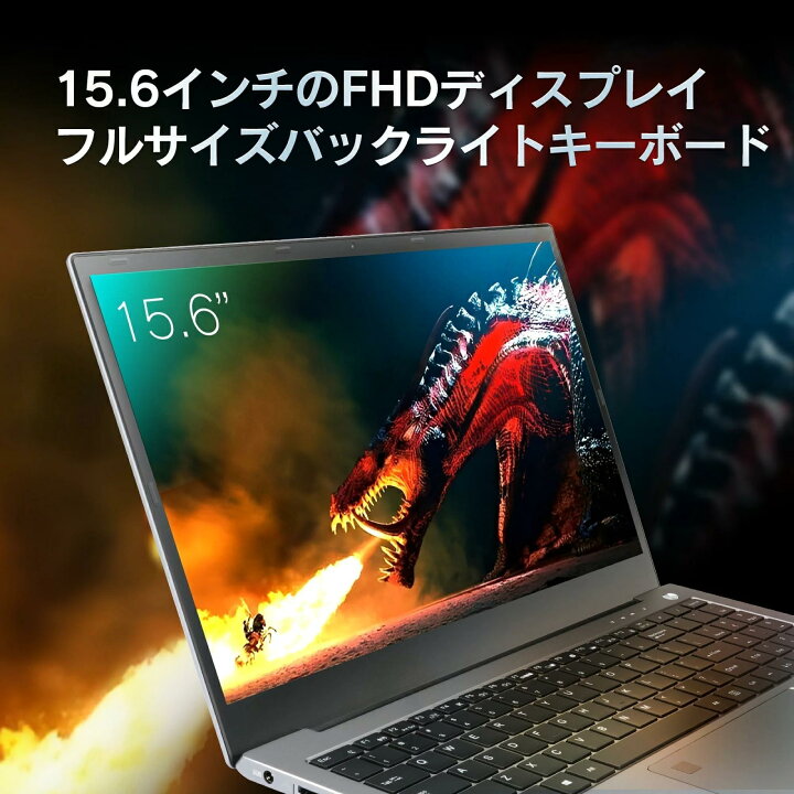 楽天市場】【爆売り！3年保証☆office付き☆新品】パソコン ノート 