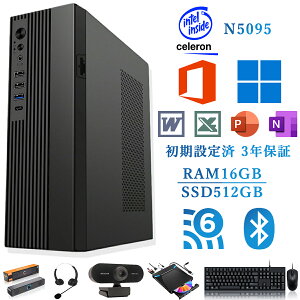 �f�X�N�g�b�v�p�\�R�� Windows11 �V�i ���K���\ �d���p �V�iSSD �p�\�R�� Office�t�� �V�i�bCeleron-N5095�b SSD 128GB�`1TB�b������ 8GB 16GB 32GB�b �f�X�N�g�b�vPC ���� �����\ �Q�[�� �{�̂̂� ���X�y�b ��