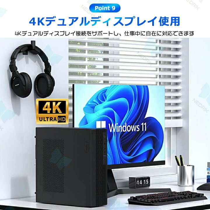 楽天市場】デスクトップパソコン Windows11 パソコン Office付き 新品 