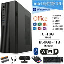 デスクトップパソコン Windows11 パソコン Office付き 新品｜インテル 第13世代 Core i5-4590S Core i5-13500H｜ SSD 128GB～1TB｜メモリ 8GB 16GB 32GB｜ タワー デスクトップPC 安い 高性能 ゲーム 高スペッ 初期設定済み モニター WEBカメラ 通話マイク