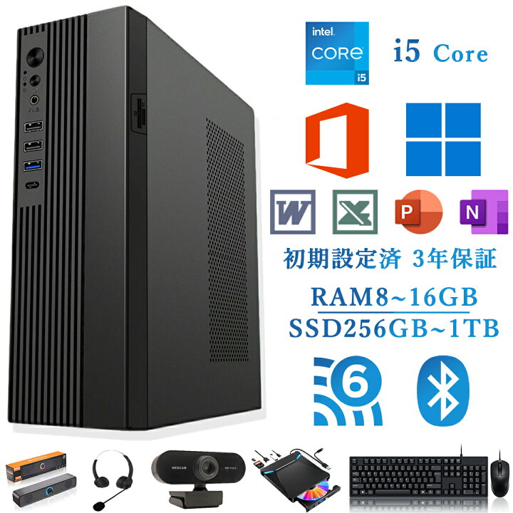 楽天市場】デスクトップパソコン Windows11 パソコン Office付き 新品 
