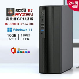 デスクトップパソコン Windows11 パソコン Office付き 新品｜AMD 第13世代 Core Ryzen7 5700H Ryzen7 5880H SSD 128GB 256GB 512GB 1TB｜メモリ 16GB タワー デスクトップPC 安い 高性能 ゲーム 高スペッ 初期設定済 モニター WEBカメラ