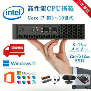 �f�X�N�g�b�v�p�\�R�� Windows11 �p�\�R�� Office�t�� �V�i�b�C���e�� ��13���� Core i7-3520M i7-10870H�b SSD 256GB�`512GB�b������ 8GB 16GB�b �^���[ �f�X�N�g�b�vPC ���� �����\ �Q�[�� ���X�y�b �����ݒ��