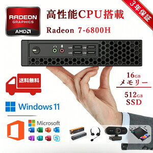 �f�X�N�g�b�v�p�\�R�� Windows11 �p�\�R�� Office�t�� �V�i�bAMD ��14���� Core R7-6800H�b SSD 512GB�b������16GB�b �^���[ �f�X�N�g�b�vPC ���� �����\ �Q�[�� ���X�y�b �����ݒ�ς� WEB�J���� �ʘb�}�C�N