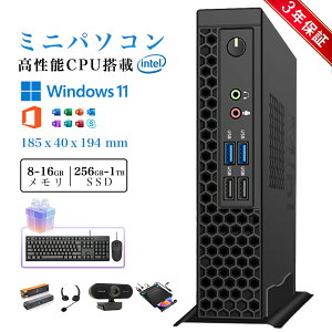 デスクトップパソコン Windows11 パソコン Office付き 新品|インテル 第11世代 Core i5-2520M Core i5-11500B| SSD 128GB〜1TB|メモリ 8GB 16GB 32GB| タワー デスクトップPC 安い 高性能 ゲーム 高スペッ 初期