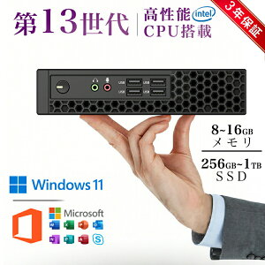 デスクトップパソコン Windows11 パソコン Office付き 新品|インテル 第11世代 Core i5-2520M Core i5-11500B| SSD 128GB〜1TB|メモリ 8GB 16GB 32GB| タワー デスクトップPC 安い 高性能 ゲーム 高スペッ 初期