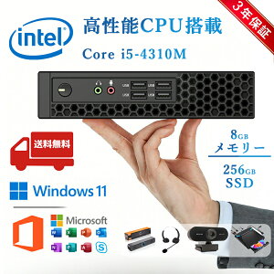 �f�X�N�g�b�v�p�\�R�� Windows11 �p�\�R�� Office�t�� �V�i�b�C���e�� ��11���� Core i5-4310M�b SSD 256GB�b������ 8GB�b �^���[ �f�X�N�g�b�vPC ���� �����\ �Q�[�� ���X�y�b �����ݒ�ς� ���j�^�[ WEB�J