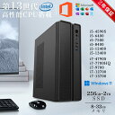 ＼3年保証／ デスクトップパソコン パソコン Windows11 新品 Office付き インテル 第13世代 Core i5 4590~Core i7 13700 5.20GHz 16コア24スレッド メモリ 8~32GB SSD 256GB~2TB デスクトップPC office2021 安い 激安 ゲーム 本体のみ WEBカメラ 通話マイク DVDドライバー