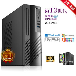 �_3�N�ۏ؁^ �f�X�N�g�b�v�p�\�R�� �p�\�R�� Windows11 �V�i Office�t�� �C���e�� ��13���� Core i5 4590 3.70GHz 4�R�A 4�X���b�h ������ 8GB SSD 256GB~1TB �f�X�N�g�b�vPC office2021 ���� �Q�[�� �{�̂̂�