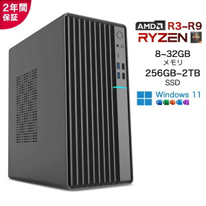 ��2026�V���� �f�X�N�g�b�v�p�\�R�� �Q�[�� �f�X�N�g�b�vPC �p�\�R�� �V�i Windows11 Office�t�� AMD Ryzen3 3200G~R9 9900X ���� �ő�5.50Ghz 12�R�A24�X���b�h SSD 256GB~2TB ������ 8/16/32GB �e��X�y�b�N�I���\