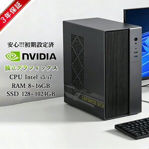 �f�X�N�g�b�v�p�\�R�� Windows11 �V�i �p�\�R�� Office�t�� �V�i�b�C���e�� ��13���� Core i5-4590 Core i5-12400 i7-12700F SSD 128GB�`1TB ������ 8GB 16GB 32GB �f�X�N�g�b�vPC �����\ �Q�[�� �{�̂̂� ���X�y�b ��