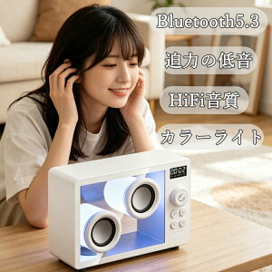 �ySNS�Řb��zBluetooth �X�s�[�J�[ ���C�����X�ڑ� �����X�s�[�J�[ �u���[�g�D�[�X ���^ �R���p�N�g ������ �d�ቹ �J���[�Ɩ� �}�C�N�� SD �J�[�h ������ �Đ� �L�� �u���^ �p�\�R�� USB�d�� ��