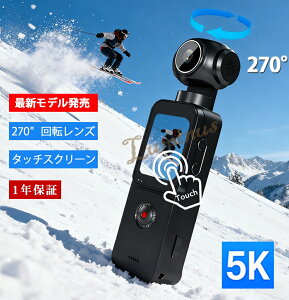 ySNSŘbzANVJ 5K 4K ^b`pl 掿 270x] Y oCN ] ԍ Be Vlog fWJ  Vi WIFI 掿 Vi 6Ԃ␳ LxȃANZT[ 2025