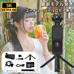 y10%OFF+P10ҌzySNSŘbzANVJ 5K 4K ^b`pl 掿 75MP rfIJ 270x] Y oCN ] ԍ Be y Vlog fWJ  Vi WIFI 掿 Vi