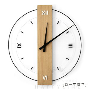 【SNSで話題】壁掛け時計 電波時計 掛け時計 天然木 静音 おしゃれ 北欧 かわいい 時計 見やすい ウォールクロック ナチュラル シンプル レトロ リビング 寝室 ギフト お祝い 新築 連続秒針