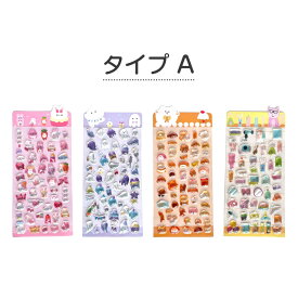 ドロップシール キャラクター 3D 立体シール おしりぷにぷにシール 平成レトロ ドロップ ぷっくり つやつや キラキラ かわいい 動物 ぷくぷく 女の子 平成女子 シール帳 ドロップ シール 交換 ぷにぷに ボンボン