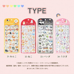 �y����SALE�I1��368�~�`4���Z�b�g��1��������299�~�I�z�{���{���V�[�� �h���b�v�V�[�� �Ղ��Ղ��V�[�� 3D ���̃V�[�� �L�����N�^�[ �������g�� �Ղ����� ��� ���̎q �������q �V�[���� �V