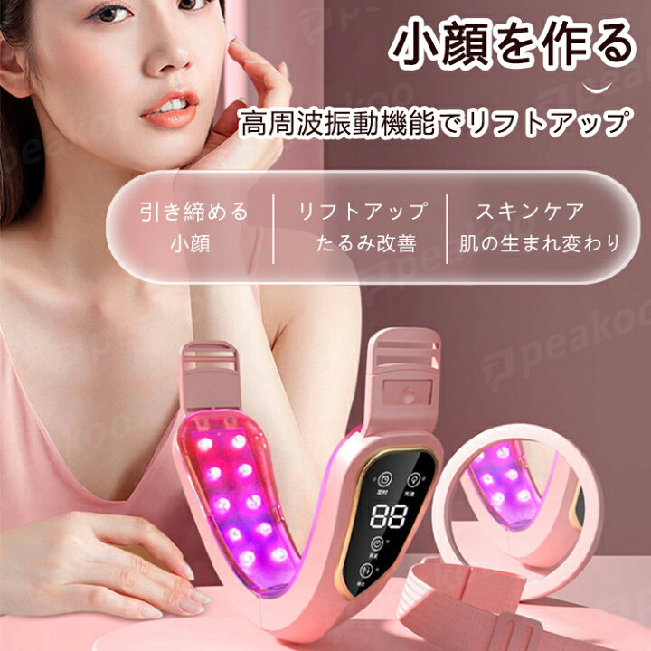 美顔器 リフトアップ 小顔 マッサージ器 充電式 振動 フェイスマッサージ ほうれい線 しわ たるみ 顔痩せ 二重あご 表情筋 引き締め  自宅エステ 持ち運び 軽量 美容 フェイス ボディ ダイエット 男女兼用 送料無料 敬老の日 父の日 母の日 ギフト プレゼント ...