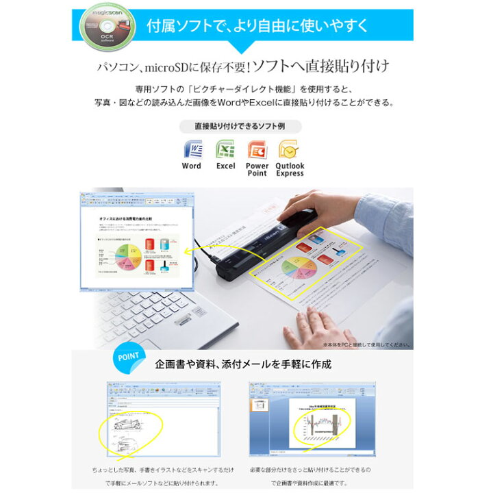 楽天市場 楽天1位 ハンディスキャナー コンパクト カラバリ 使いやすい コードレス 高解像度 写真 文字 データ化 効率アップ テレワーク Peakoo