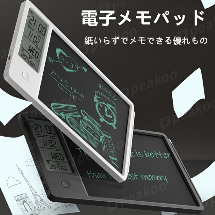 楽天市場】【快適な使い心地！リピート購入多数】電子メモ 電子パッド 