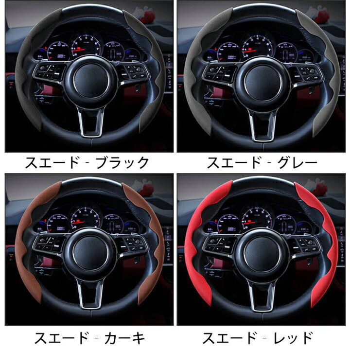 楽天市場】【選べる5色】ハンドルカバー 車用通用 ハステアリング 