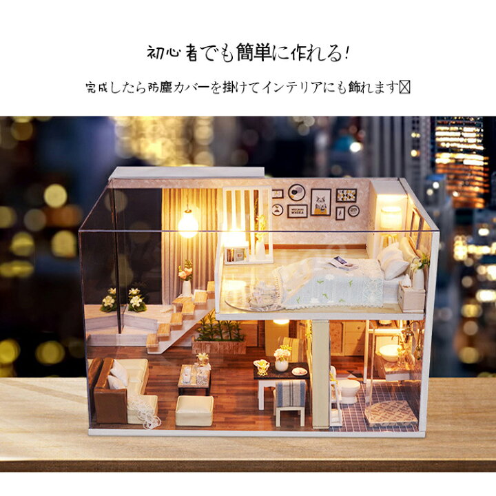 楽天市場】【人気商品再入荷！】ドールハウス ミニチュア 選べる12種類 
