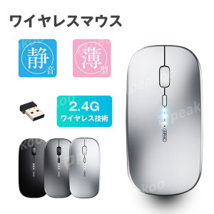 マウスパッド 持ち運び マウスの人気商品 通販 価格比較 価格 Com
