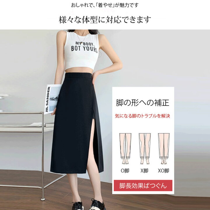 楽天市場】推薦率99.8% スリットタイトロングスカートレディース秋冬 