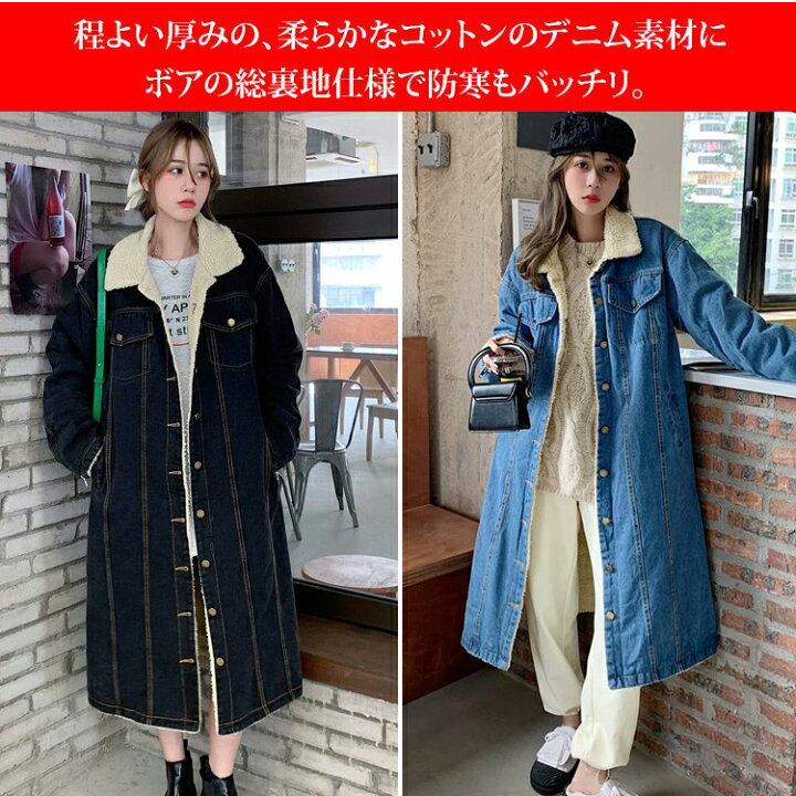 楽天市場】デニムコート ラムウールコート ロングコート レディース 