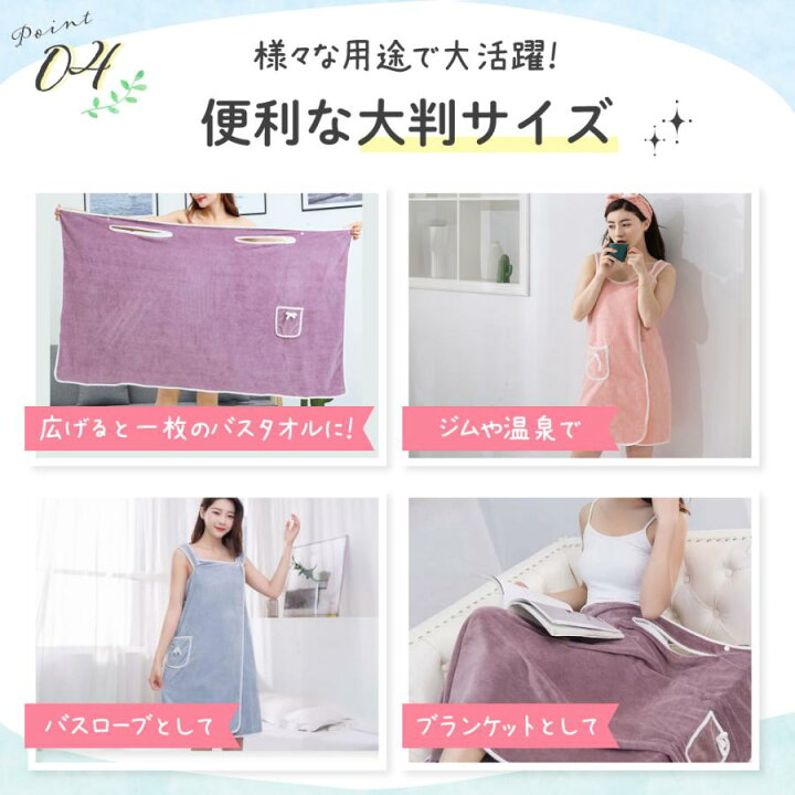 楽天市場】「2件セット」着るバスタオル ワンピース ガウン レディース 
