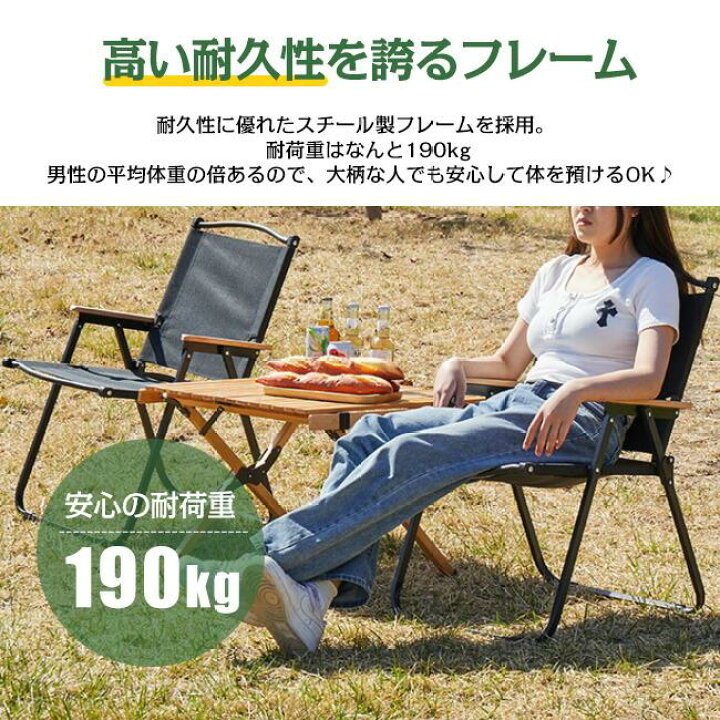 楽天市場】折りたたみ椅子 キャンピングチェアー アウトドア チェア  